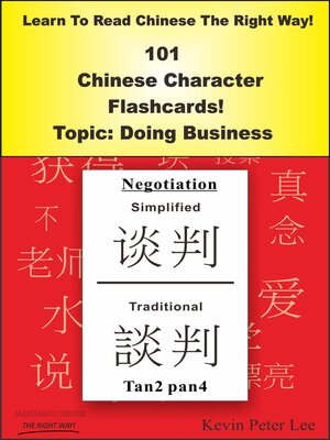 cover image of Learn to Read Chinese the Right Way! 101 Chinese Character Flashcards Topic